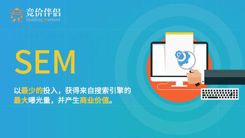 上海企业网站SEO优化：揭秘提升搜索引擎排名的关键要素