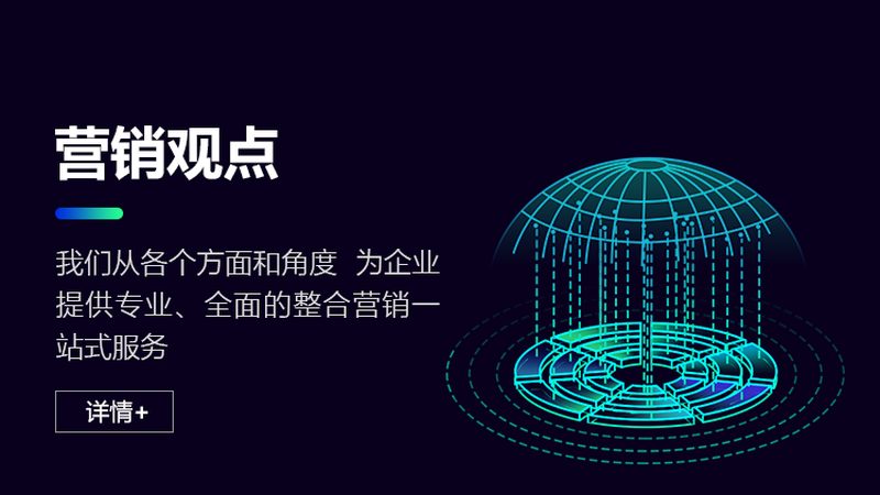 关键词排名：稳扎稳打，长期收益