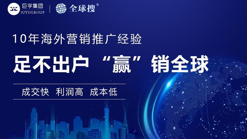 广州网络营销公司哪家好