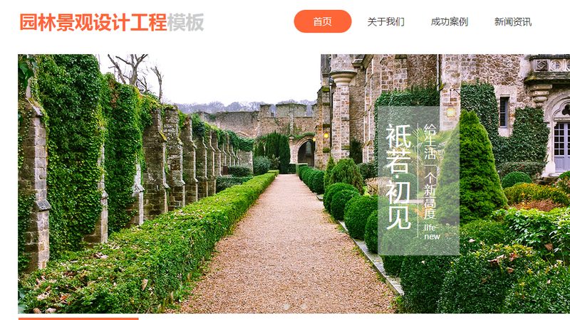 成都SEM竞价托管服务：揭秘其核心内容和优势