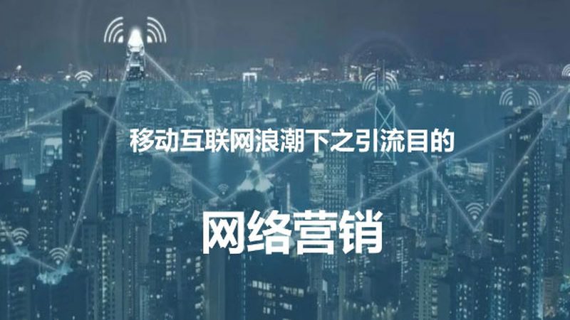 百度推广开户需要哪些证件