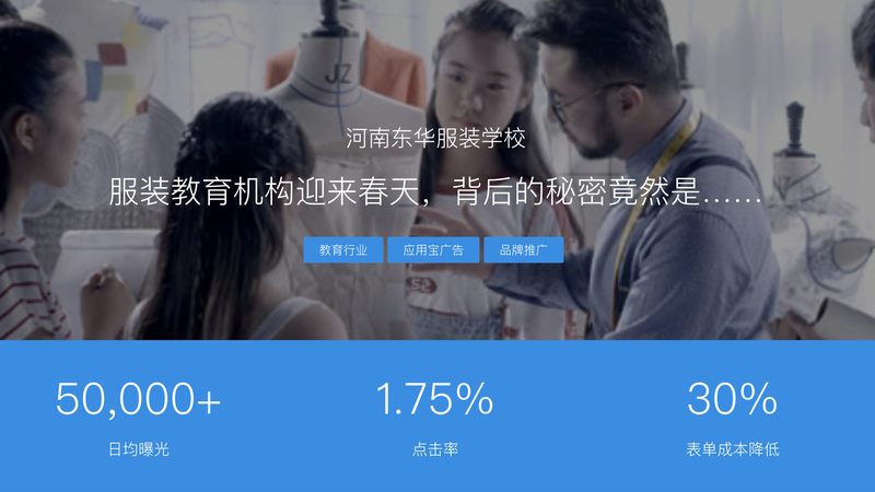 创意再好，放不对位置就等于白写
