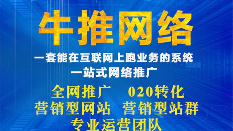 上海软文推广：揭秘流程与费用构成