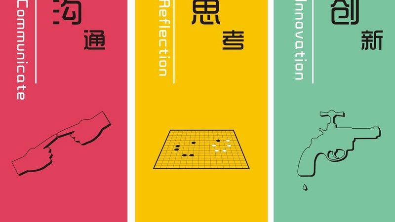 房地产营销整合：揭秘高效步骤与关键策略