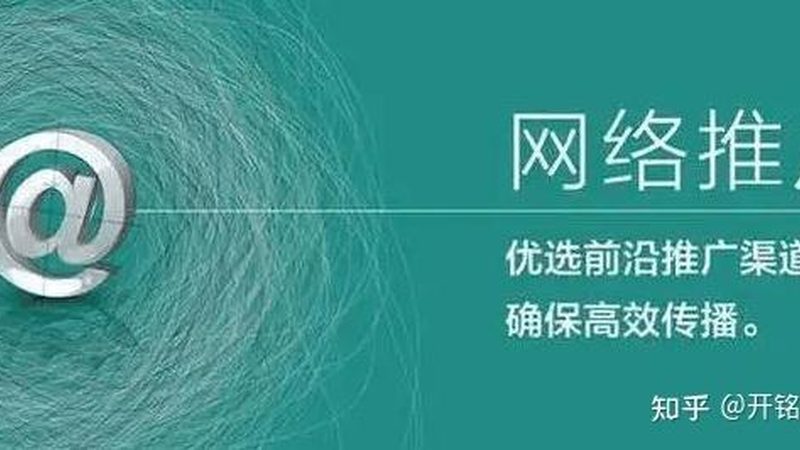 广州获客系统：揭秘中小企业高效获客之道**