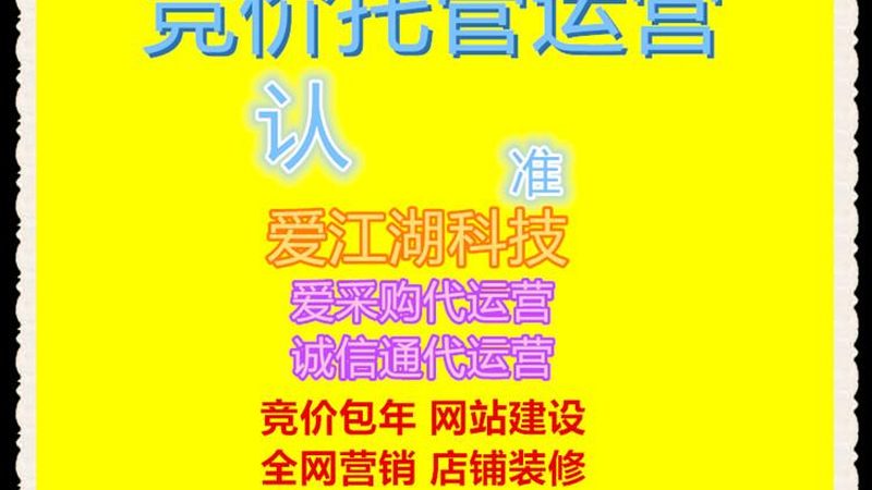 SEO排名下降：揭秘五大常见原因及应对策略