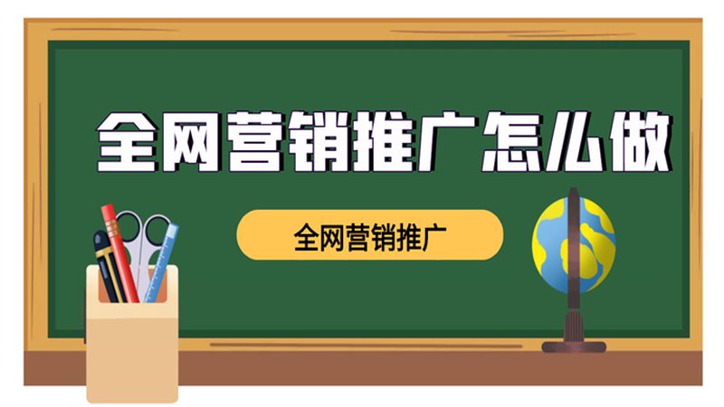 口碑营销推广报价：如何精准评估价值与成本