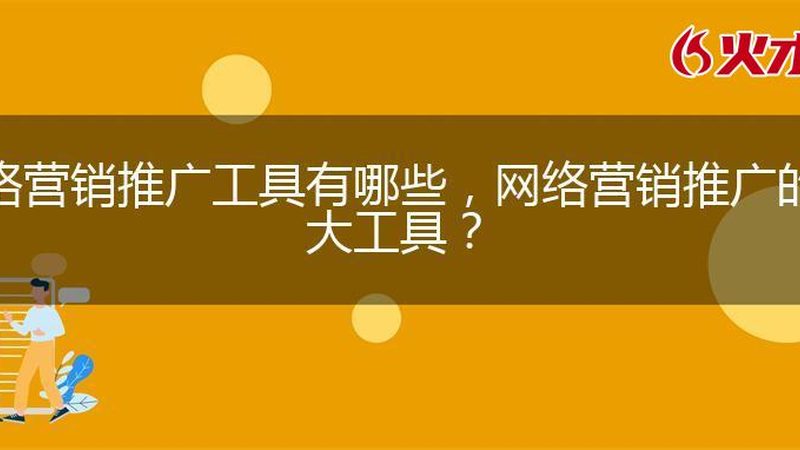 误区一：盲目追求热门话题，忽视内容质量