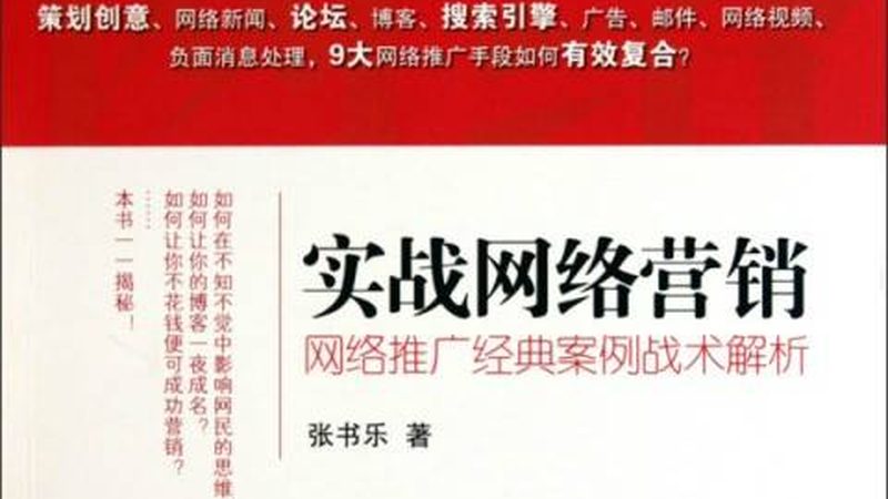 口碑营销公司选择：避开误区，找到合适合作伙伴
