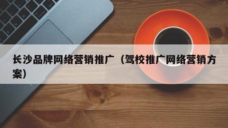 电商信息流广告素材制作：从策划到优化的全流程解析